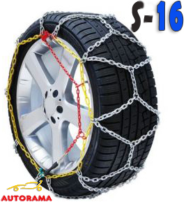 Catene Neve S16 Lampa - Suv Fuoristrada 4x4 16mm Gr. 26
